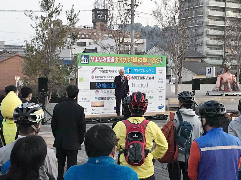 「道の駅」でん