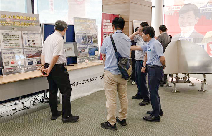 第2回公開シンポジウム「海の技術が拓く呉の未来」