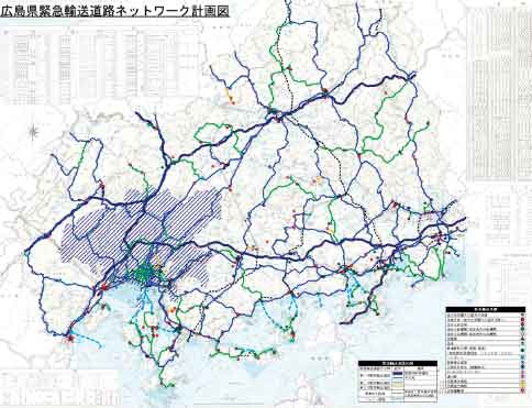 道路網計画：広島県の緊急輸送道路ネットワーク検討【2005年度】