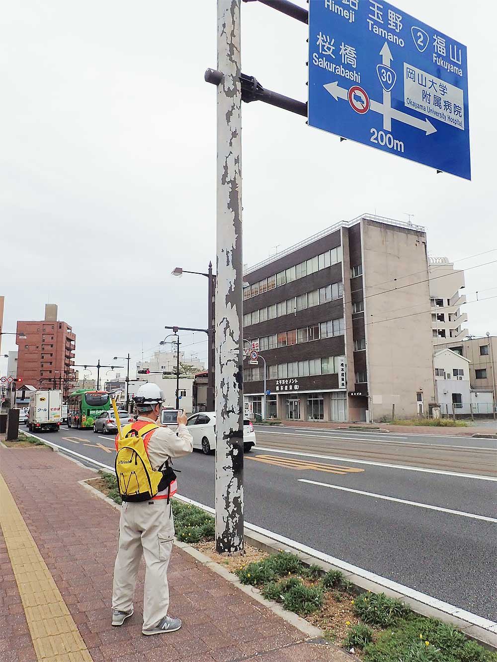 システムを用いた点検状況