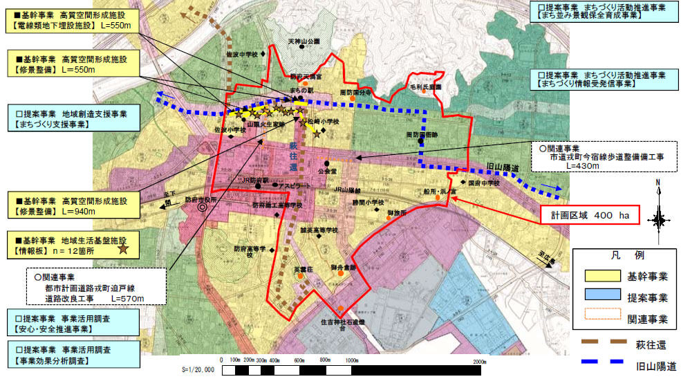 宮市・三田尻地区都市再生整備計画